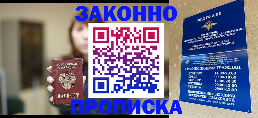 регистрация для школы в Сатке
